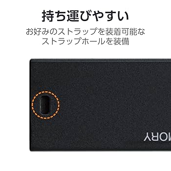 (未使用･未開封品)　エレコム USBメモリ 16GB USB2.0 セキュリティ機能対応 ブラック MF-MSU2B16GBK wyeba8q Amazon | エレコム USBメモリ 16GB USB2.0 セキュリティ機能対応